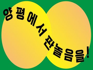 KakaoTalk_20230602_143854399