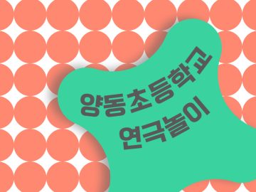 KakaoTalk_20230602_143854399_03